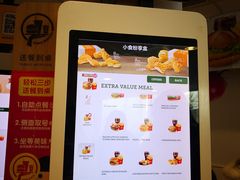 -麦当劳(花园北路店)