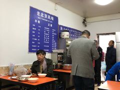 -增盛魁小吃店