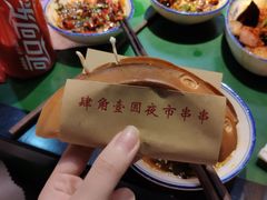 蛋烘糕-肆角壹圆夜市麻辣烫(春熙路店)