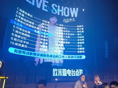 -欧米亚派对酒吧(绵阳店)