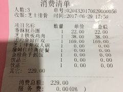 -肥肥虾庄·金牌油焖大虾(杨园滨江时代walk店)