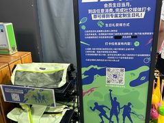 -迪卡侬(大英山店)