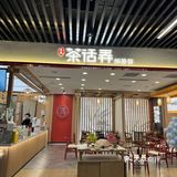 哇哇哇!!!茶话弄这波联名,爱死~