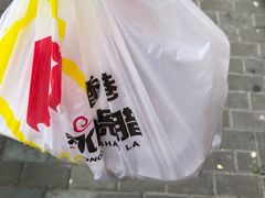 -永祥烧腊餐厅(虹口店)