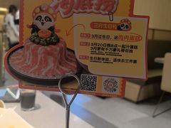 -海底捞火锅(赛格国际购物中心店)
