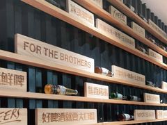 -木屋烧烤(Ipark店)