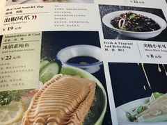 菜单-巴蜀传香(吴中店)