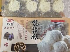 -采芝斋评弹茶馆(观前街店)