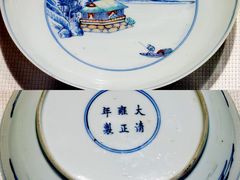 -浙江省博物馆(孤山馆区)