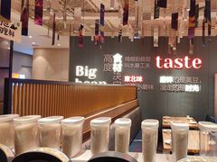 -九转小磨·非遗东北菜(群力店)