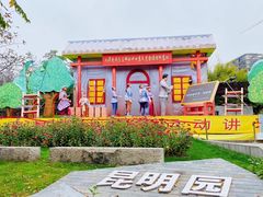 -武汉园博园(武汉自然博物馆)