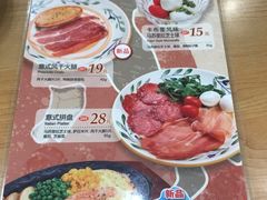 菜单-萨莉亚意式餐厅(南京环亚凯瑟琳广场店)
