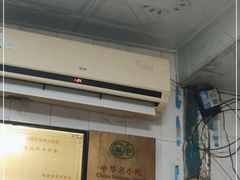 -阿池碎肉拌面