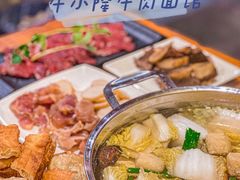 -牛小隆牛肉面馆(四牌楼店)