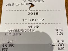 -星巴克臻选(北京嘉里中心第二店)
