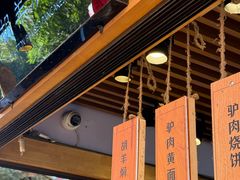 -沙州食驿·非遗小吃夜市