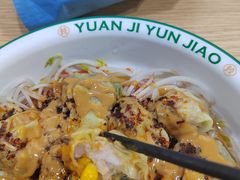 -袁记云饺(黄埔青年路店)