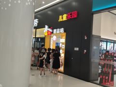 -麦当劳(融创茂店)
