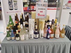-伊势丹(现代城店)