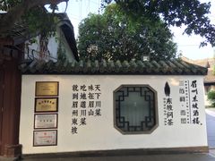 -王家渡火锅(三苏祠店)