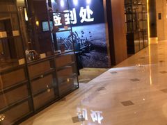 -新发展亚太JW万豪酒店·福苑咖啡厅