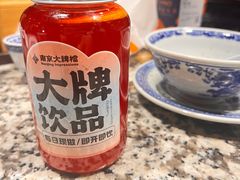 -南京大牌档(崇文门国瑞店)