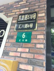 -越域刺青