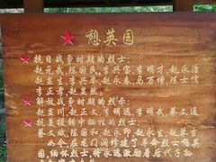 -龙门涧景区