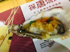 -探唐烧烤(棠东店)