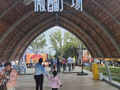 -辛庄国际文化艺术区