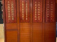 -合肥古井假日酒店古井面馆