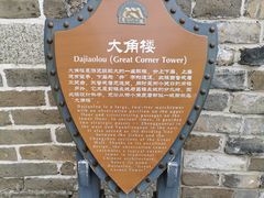 -慕田峪长城