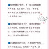 婚纱这么挑保证不吃亏