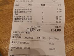 -莆田餐厅PUTIEN(三里屯店)