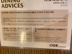 -OUR Bakery(SKP-S店)