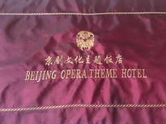 -北京前门建国饭店