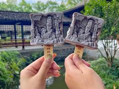 -瑶琳仙境