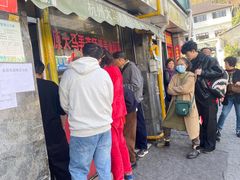 -大马弄蒋师傅美食酥鱼(察院前店)
