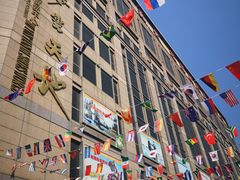 -步云天地鞋材精品环球国际商贸中心