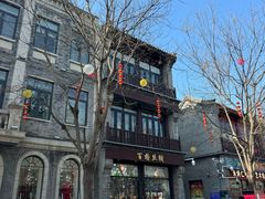 -北京前门大栅栏