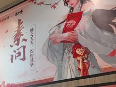 -必胜客(龙泉万达店)