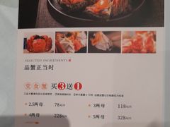 -江南厨子·品苏杭(华润万象店)