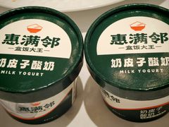 -必点海鲜·海肠捞饭大王(滨江道店)