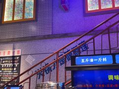 -楠火锅(昆山金鹰店)