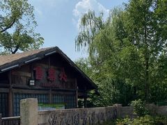 -梁鸿国家湿地公园