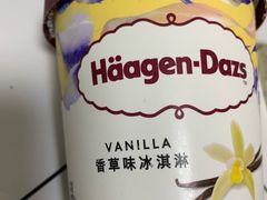 -哈根达斯(朝阳大悦城店)