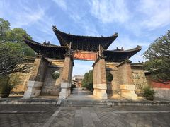 -建水文庙