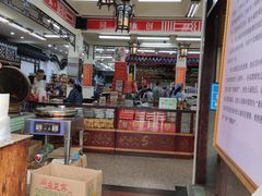 -采芝斋评弹茶馆(观前街店)