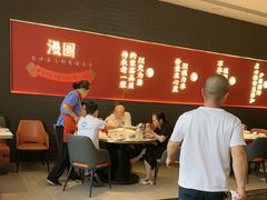 -漫圆·品质家宴(榔梨店)