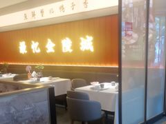 -小厨娘淮扬菜(天印大道店)